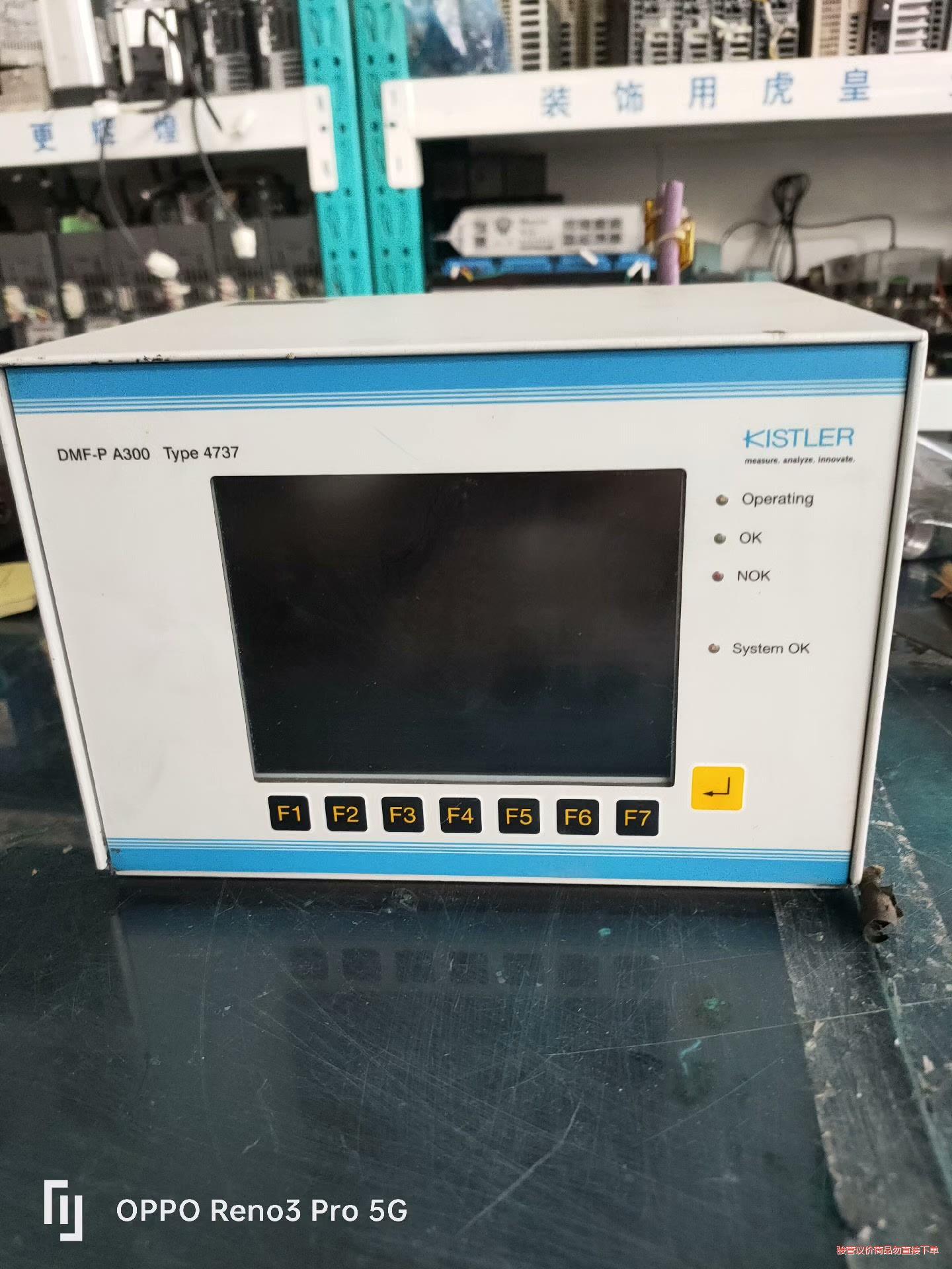 KISTLER/奇石乐控制器DMF-P A300Type47(议价商品）