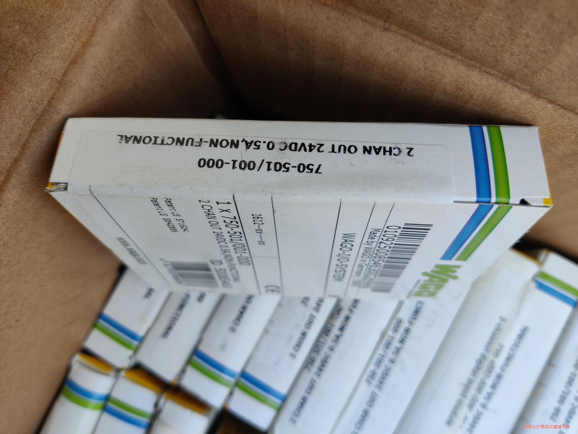 WAGO万可750-501模块，全新未拆封，140元一片还有(议价商品）