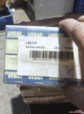 米思米LMU10   LMUW10   LMU13   LM议价商品