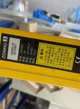 上海中沪电子Zonho 安全光幕NA40S-16、NA184议价商品