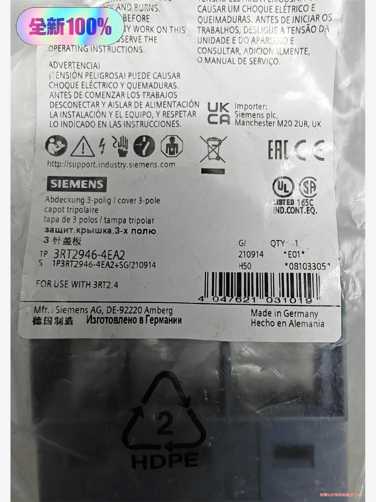 西门子3RT2946-4EA2，3RT2936-4EA2，原(议价商品）