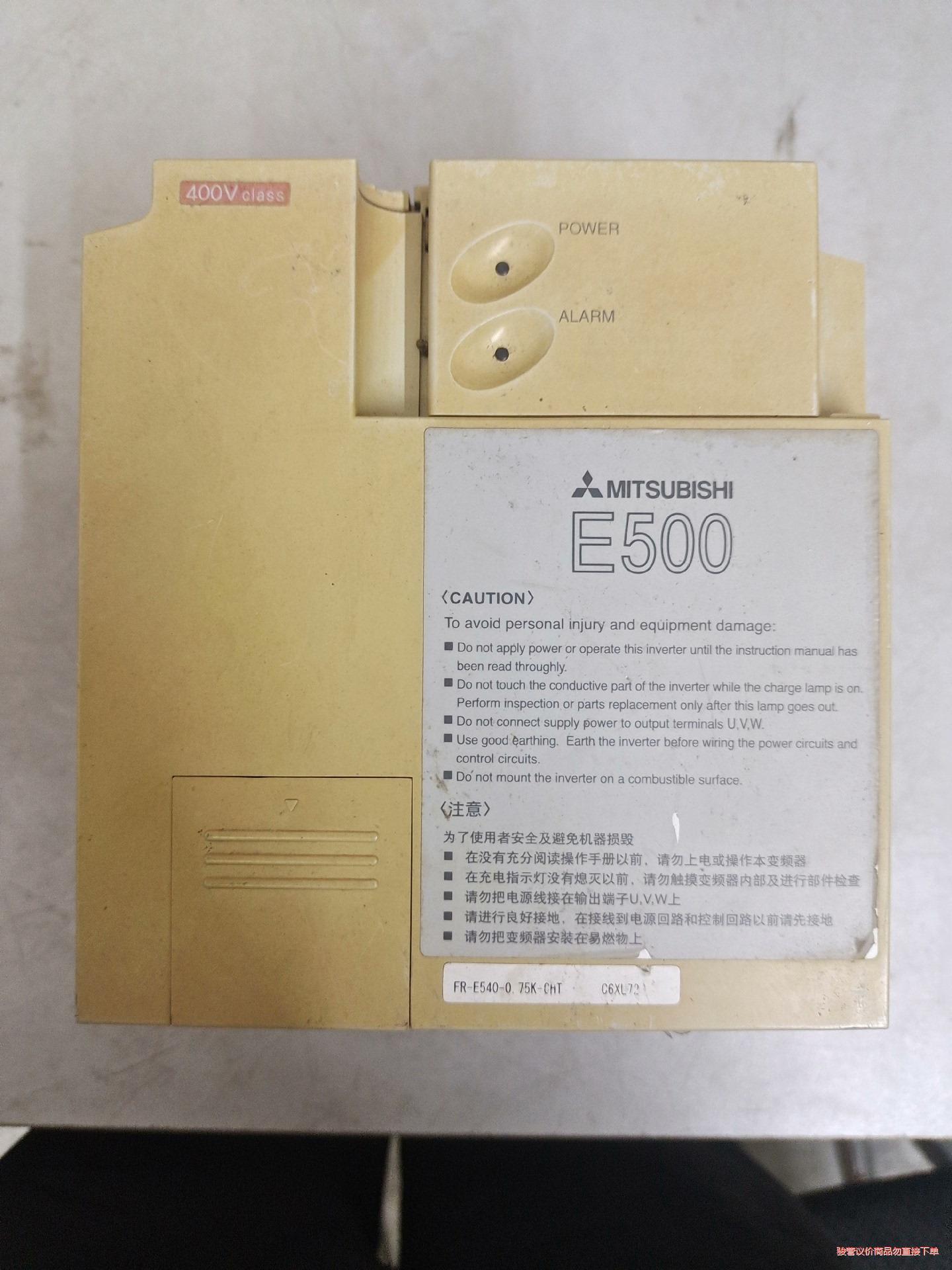 三菱变频器 拆机E500系列0.75KW三菱变频器 拆机E5(议价商品）