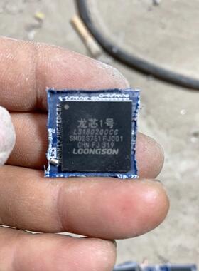 LOONGSON 龙芯1号 LS1B0200CC SMD2S骏营议价商品