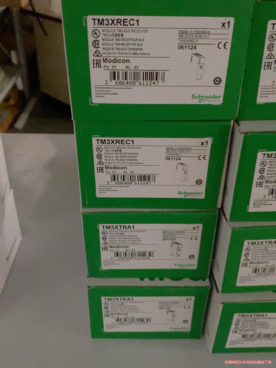 施耐德模块TM3XREC1，全新质保内骏营议价商品