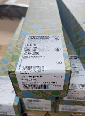 3210596 菲尼克斯直插式连接2.5平方 PTTB 2.(议价商品）