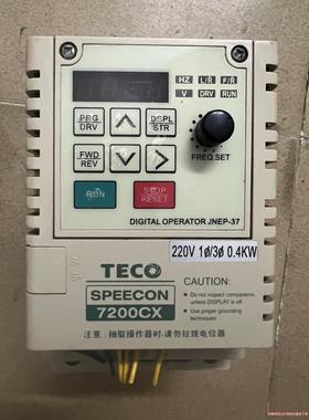变频器 SPEECON7200CX品牌:东元/TECO型号:骏营议价商品