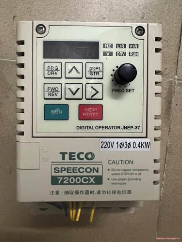 变频器 SPEECON7200CX品牌:东元/TECO型号:骏营议价商品