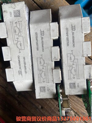 GT75HF120T1VH/IGBT模块 带驱动板 45骏营商贸-议价