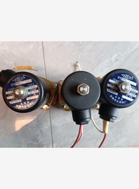 全新圆星牌电磁阀 RSPS-15 电压AC220V 工作压力(议价商品）