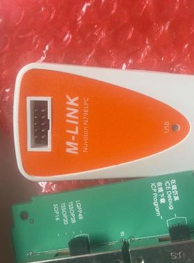 ICP W79ELPC在线下载线 编程器 W79E855调试(议价商品）