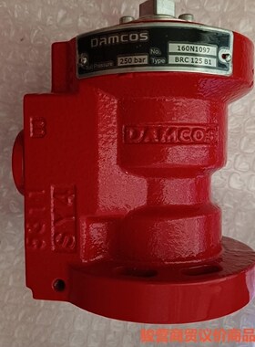 丹柯斯 Damcos 160N1097 BRC125 B1骏营商贸—议价