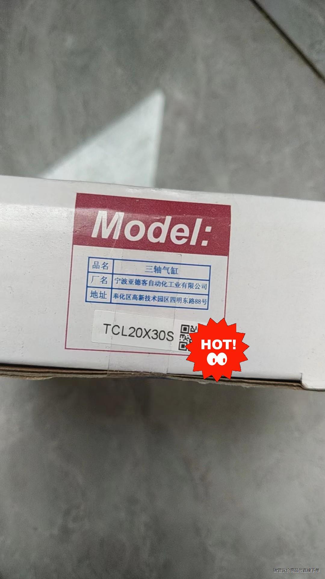 TCL20X30S   亚德客气缸