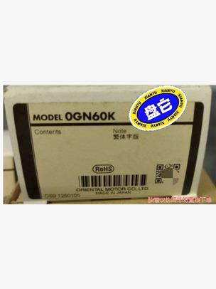 东方减速机0GN60K(议价商品）