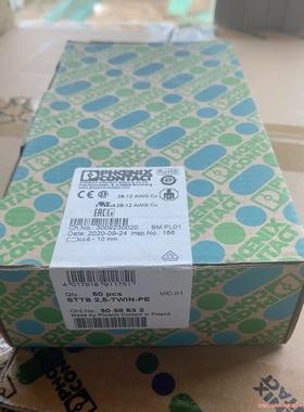 现货可发3038532接地端子全新 正品(议价商品）