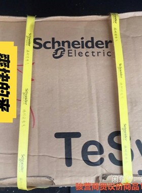 LC1D475Q7C 施耐德接触器 LC1D475 线圈电压骏营商贸—议价