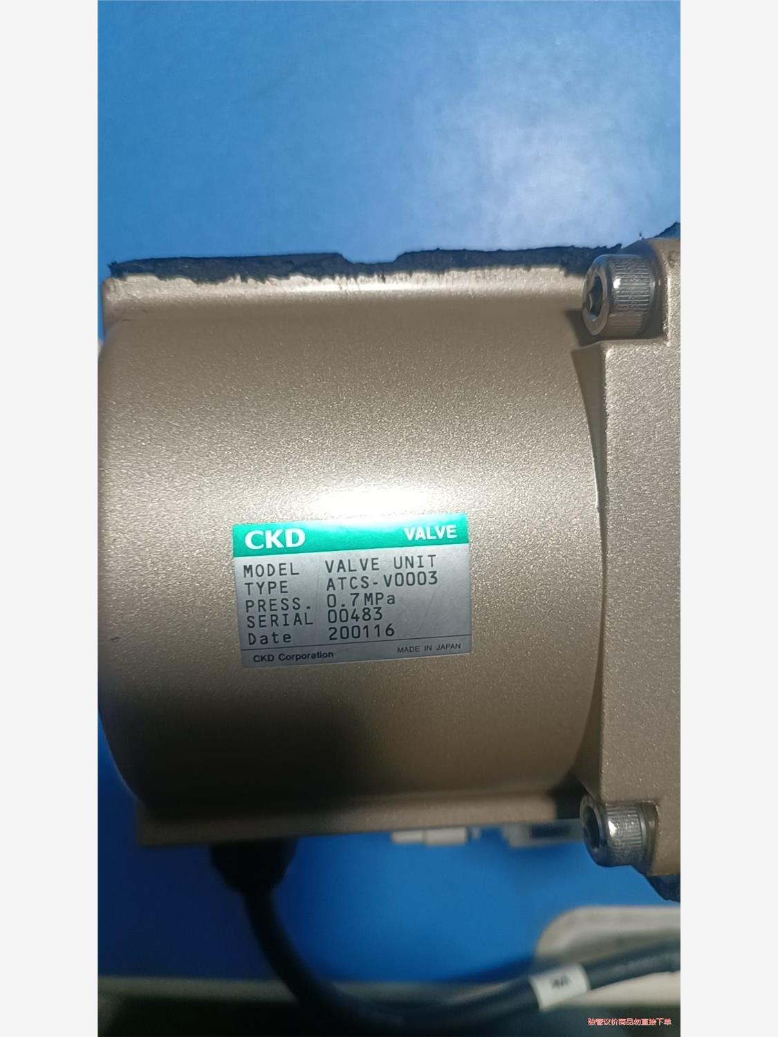 CKD电磁推杆阀VALVE UNIT类型ATCS-V003(议价商品）