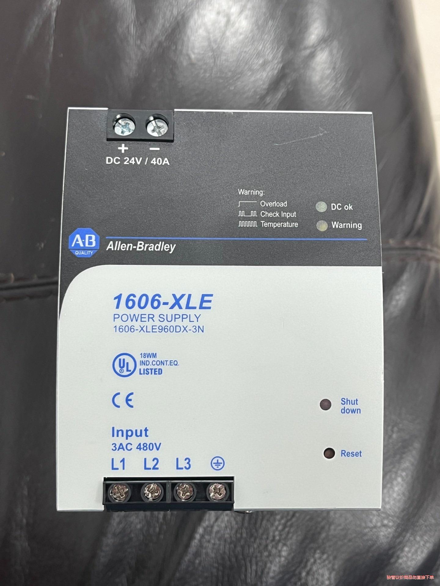 1606-XLE960DX-3N AB 480VAC直流稳压(议价商品）