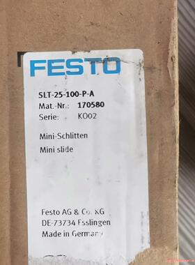 98  正品滑台 SLT-25-100-P-A 170580(议价商品）