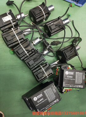 雷塞86闭环步进电机，驱动CL86C，电机86CME45-Z骏营商贸—议价