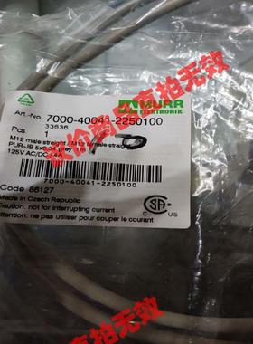 7000-40041-2250100，MU骏营商贸—议价商品