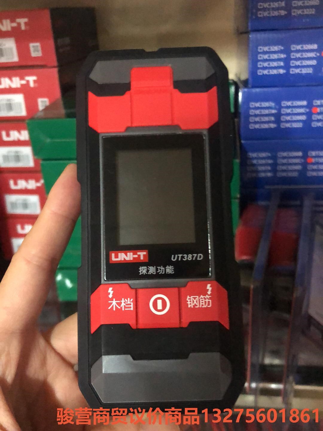 *当天发 优利德UT387D墙体探测仪墙内透视神器钢筋管线暗骏营商贸