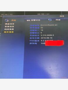 大华 DH-NVR4432-4K 网络硬盘录像机 32路H.(议价商品）