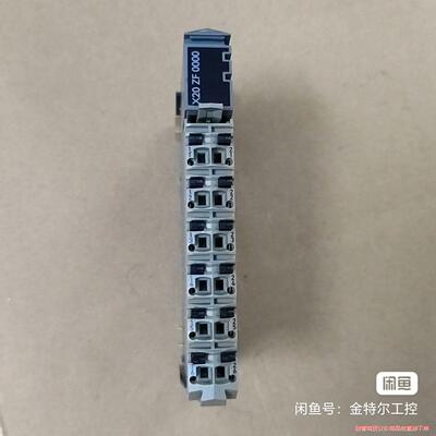 贝加莱X20模块 X20ZF0000 拆机二手正品 成色漂亮议价商品