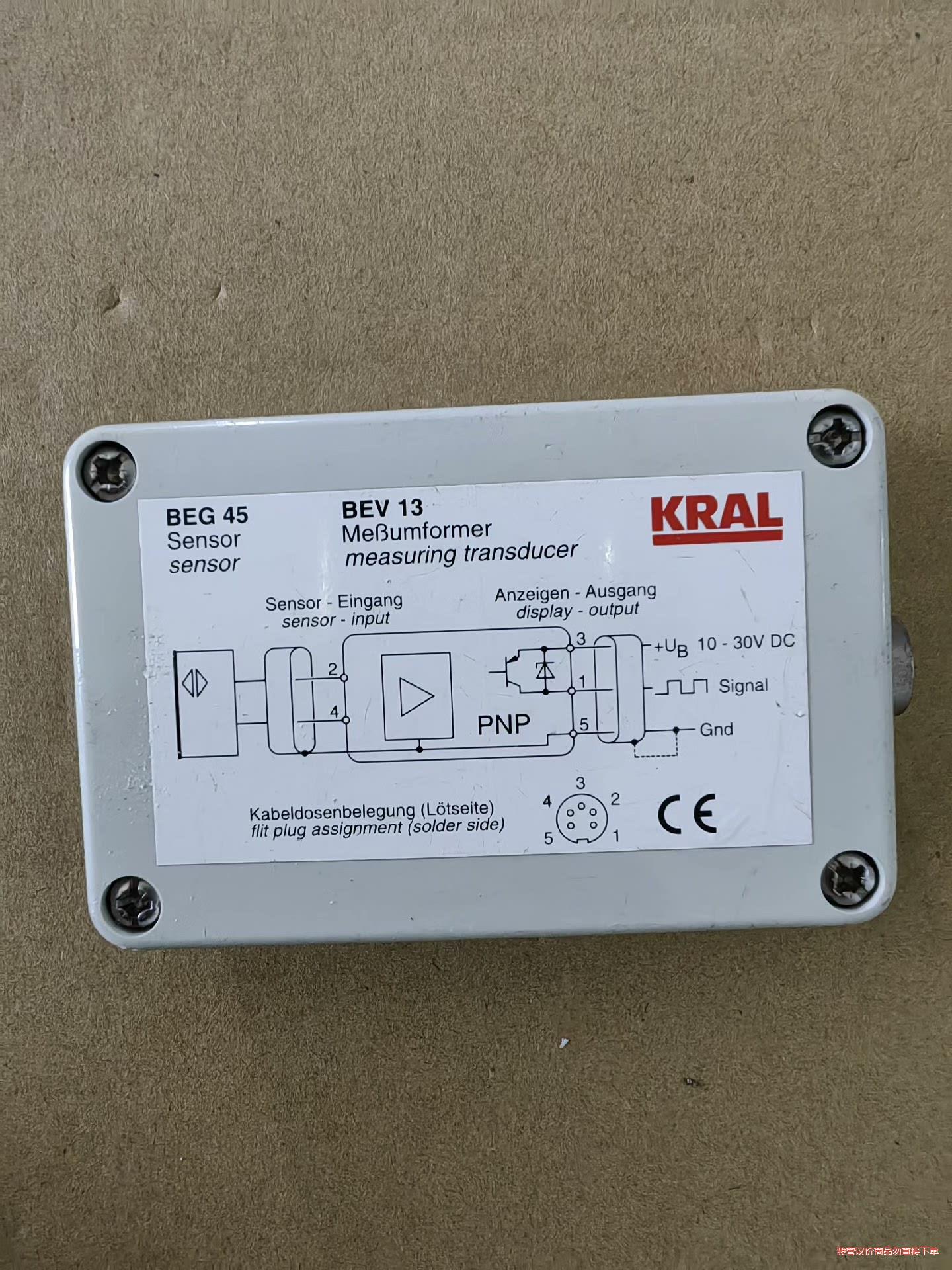 KRAL BEV 45 sensor, BEV 13 mea(议价商品)
