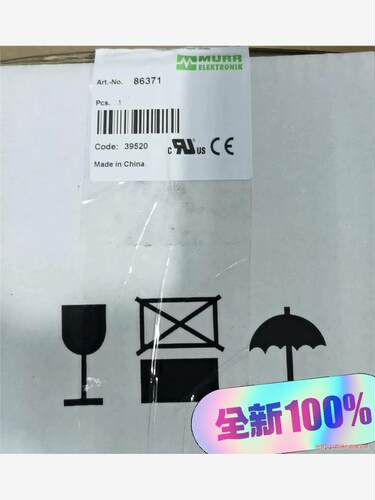 86371 MURR德国穆尔 变压器 全新原装现货（本店所有(议价商品）