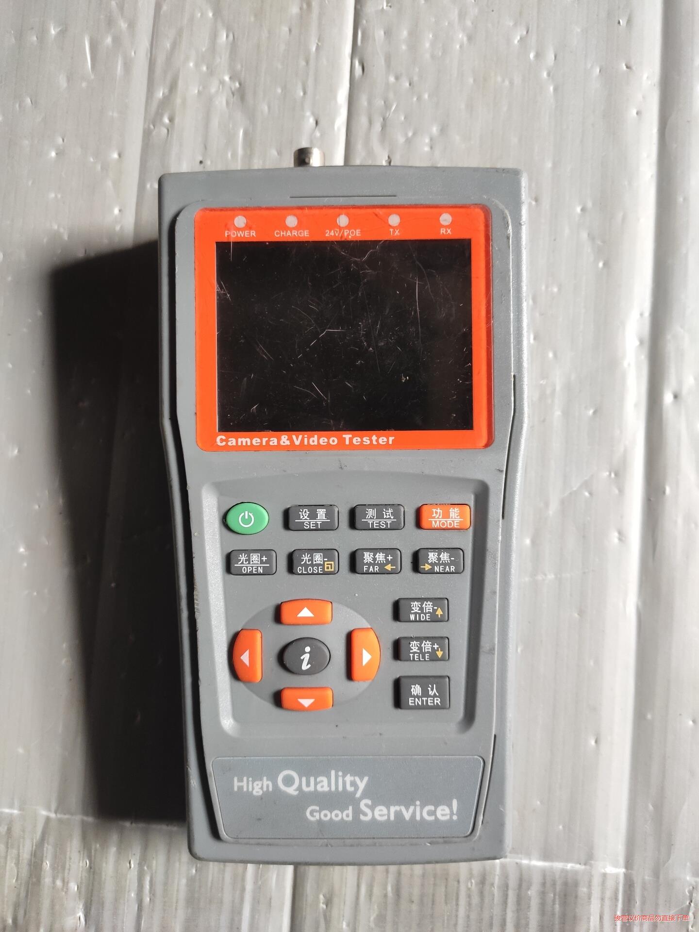 爱博翔 PK69D  网络模拟视频监控测试仪  货场拿回来的议价商品