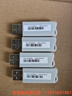 imvs-vm-6100海康加密狗 实际型号是6101 完全骏营商贸—议价