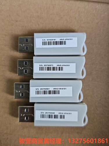 imvs-vm-6100海康加密狗 实际型号是6101 完全骏营商贸—议价