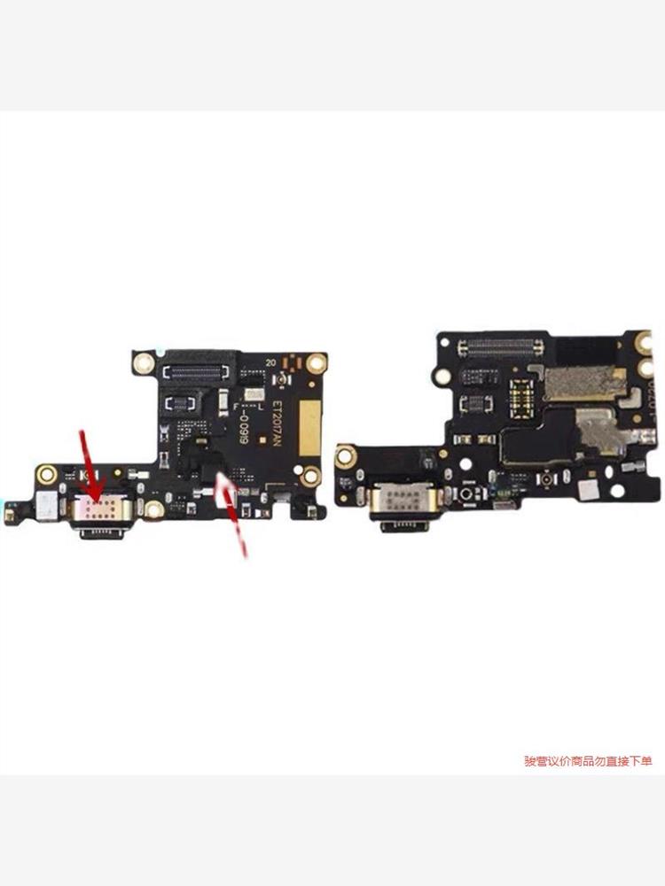 适用vivo  NEX3/S充电接口送话器卡槽卡座原装拆机(议价商品）图片