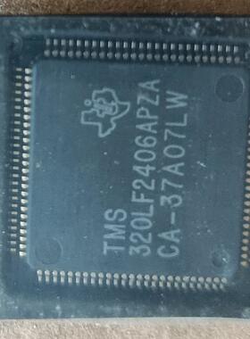全新TMS320LF2406APZA(议价商品）