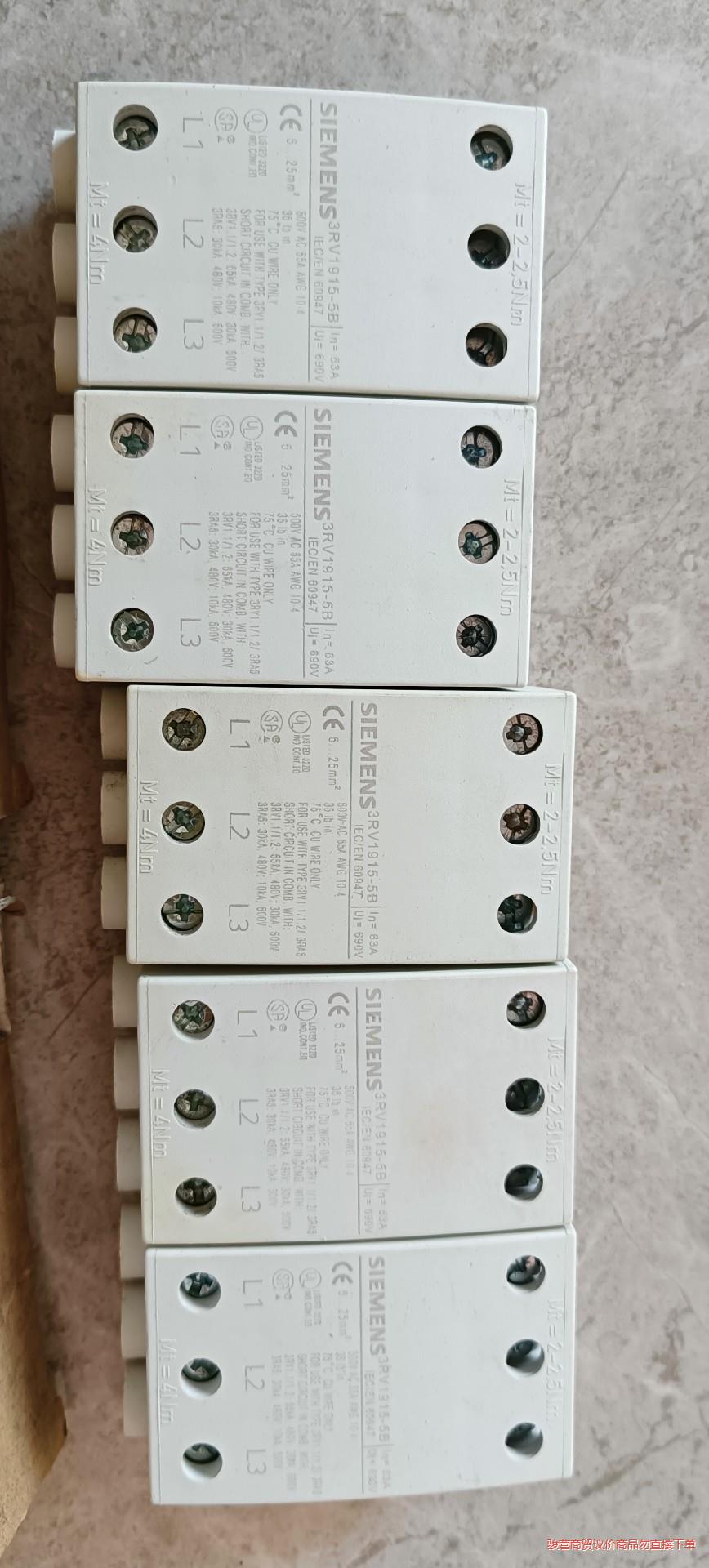 西门子SIEMENS 3RV1915-5B三相馈电接线端全新议价商品