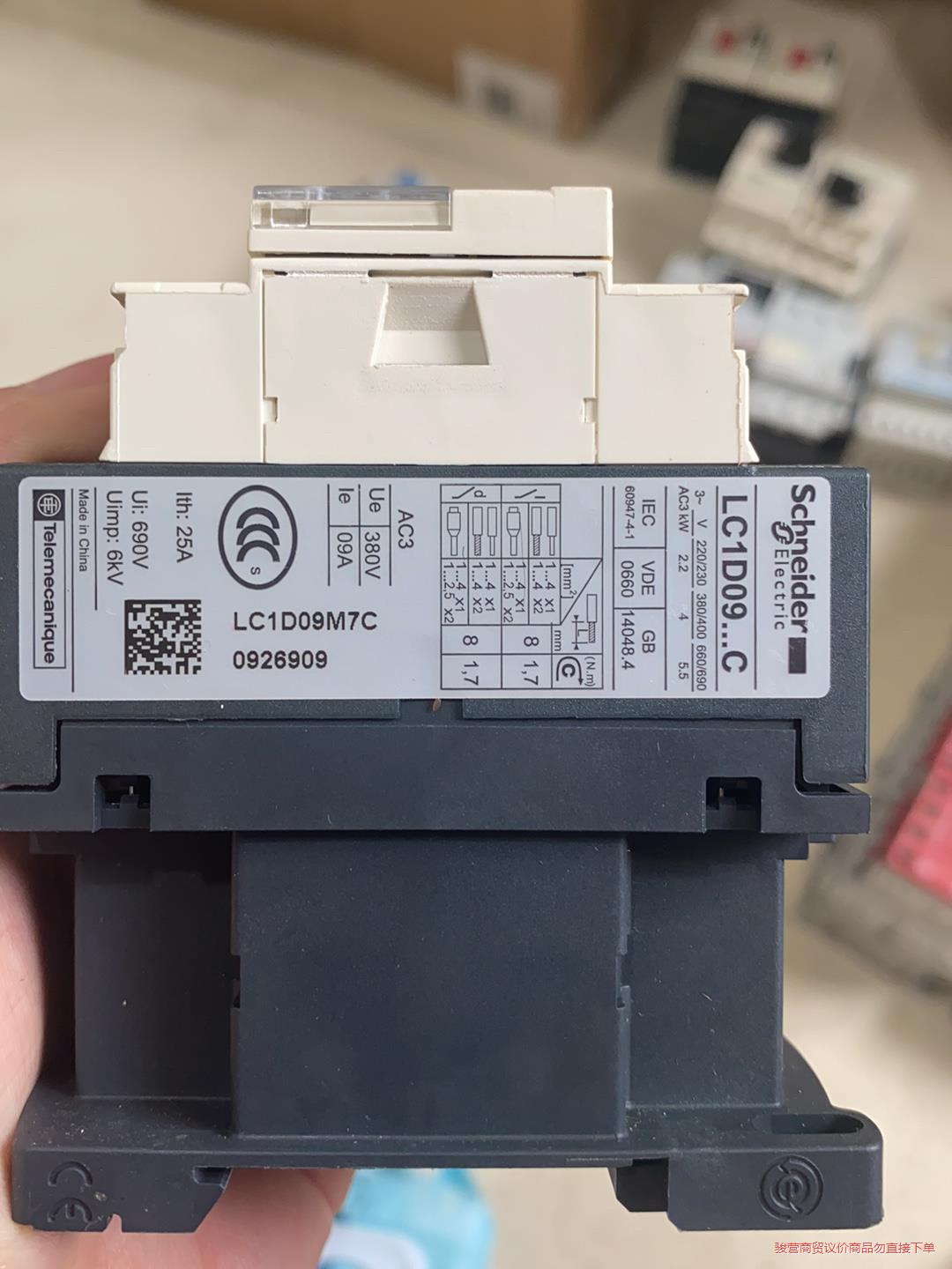 施耐德接触器110V交流380V三相LC1D09M7C B骏营议价商品