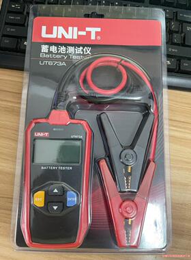 优利德UT673A/UT675A蓄电池测试仪12V/24V汽议价商品