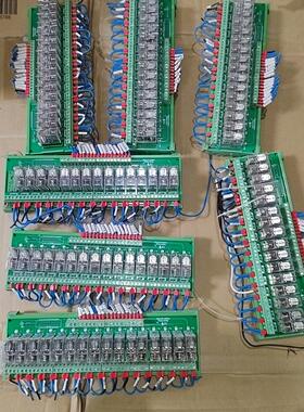 Siweisoft 上海思伟 继电器板骏营议价商品