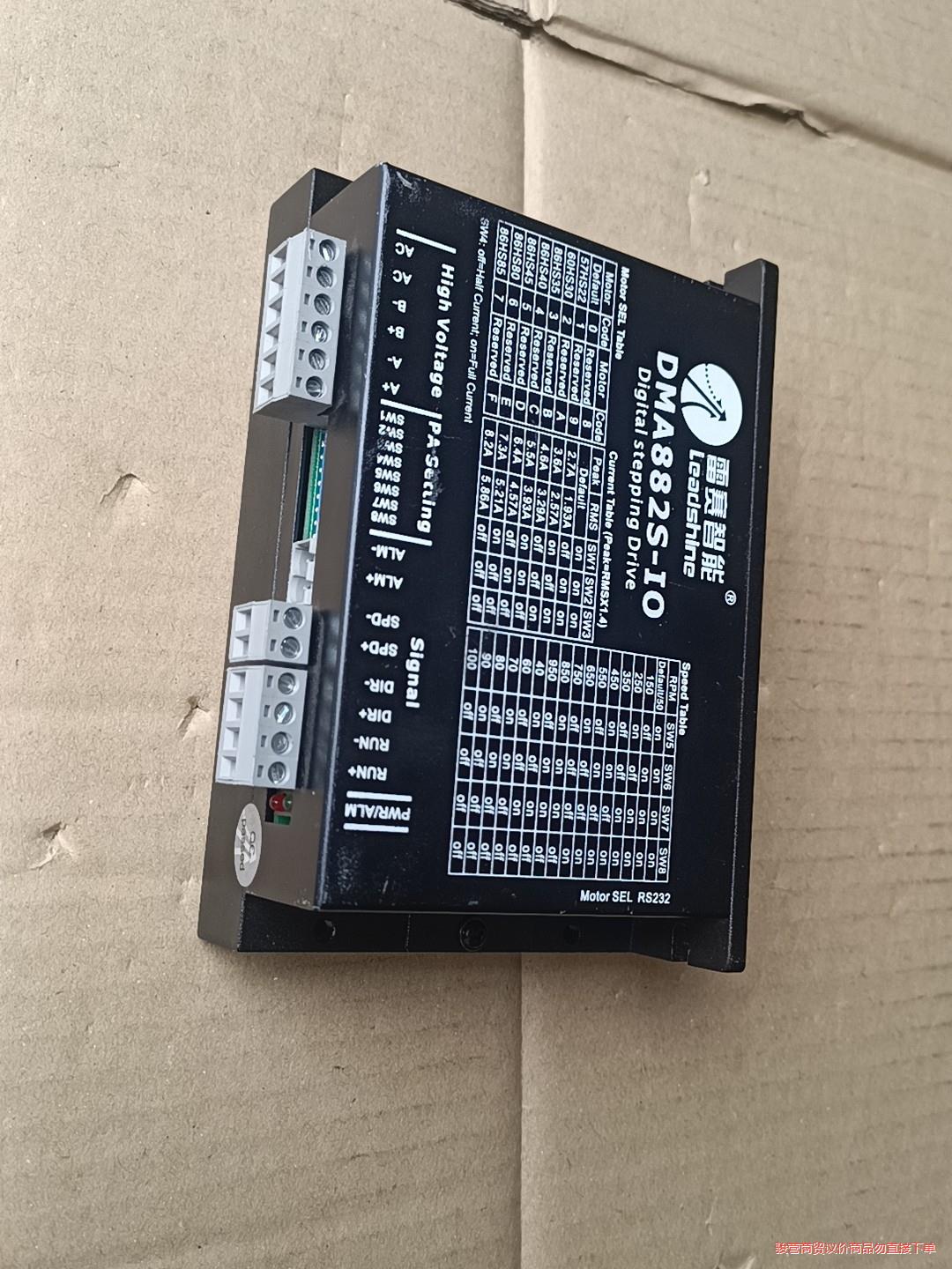 雷赛智能DMA882S-IO自带脉冲驱动器！最大电流可调8.议价商品
