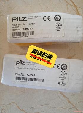 全新正品PILZ皮尔磁 540005  540055清理库存议价商品