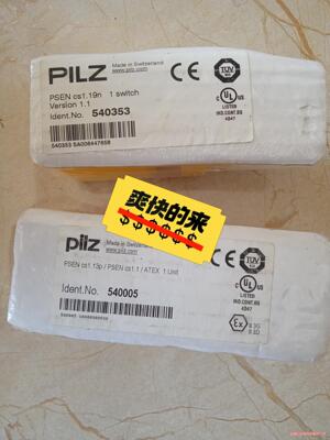 全新正品PILZ皮尔磁 540005  540055清理库存议价商品