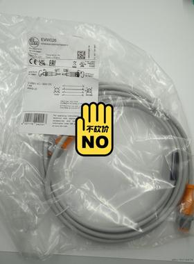 易福门连接线EVW034 EVW028 EVW029  EV