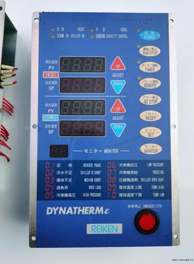 川田模温机REIKEN控制面板