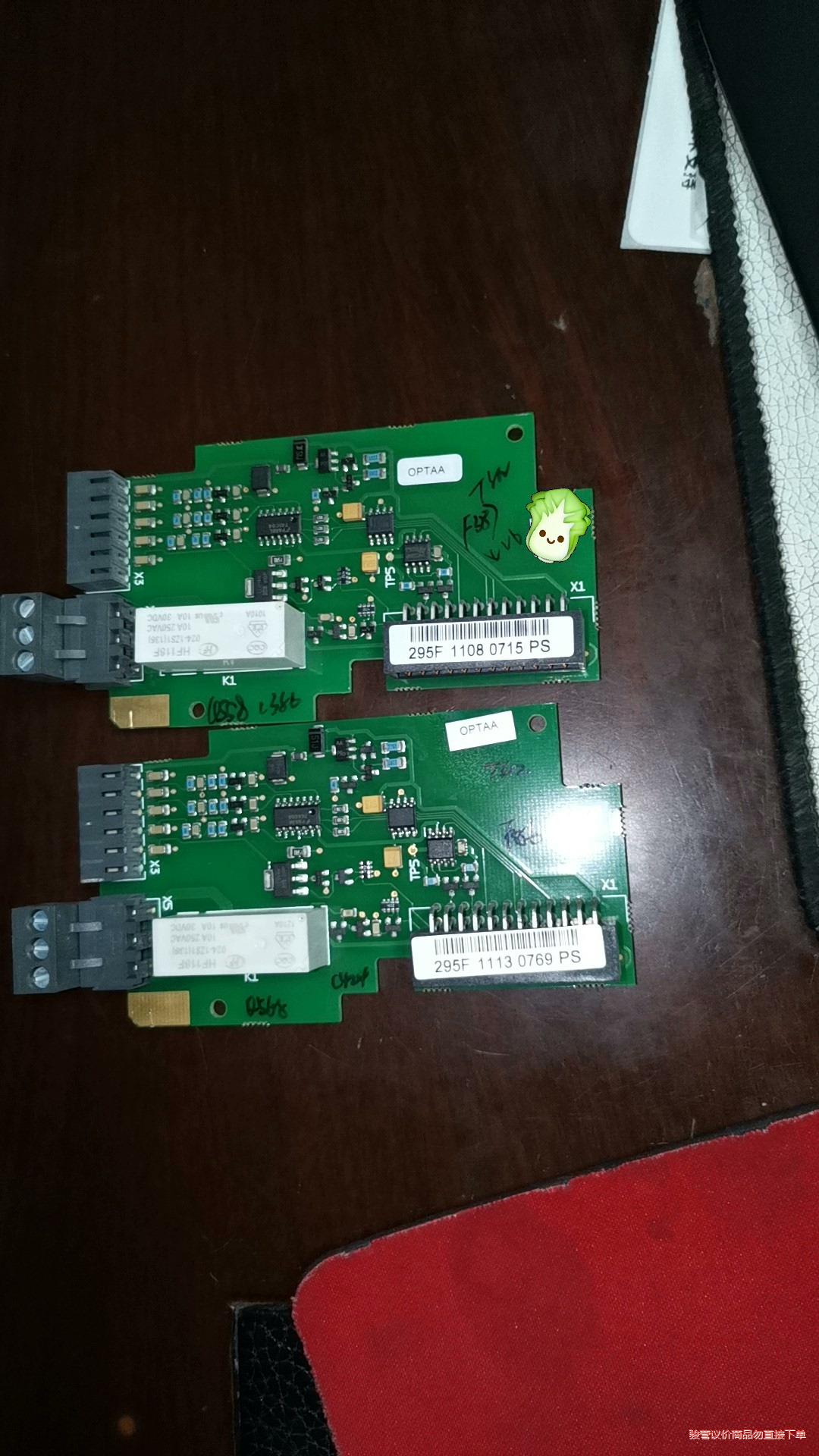 伟肯变频器pg卡OPTAA拆机，295F，PC00295 D议价商品