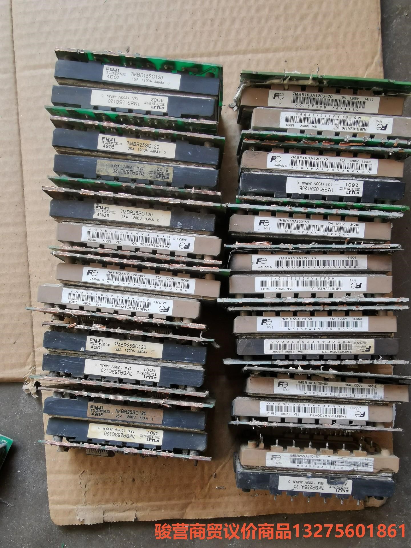 富士 7MBR15SA-50/10SA 7MBR25SC12骏营商贸 议价