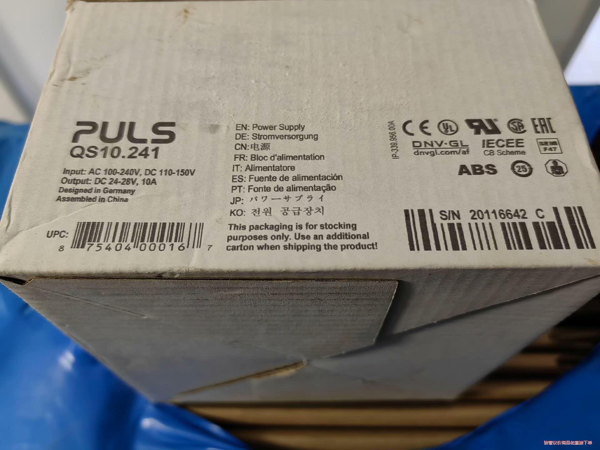QS10.241普尔世电源PULS Input:AC100-(议价商品）