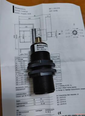 巴鲁夫读写头BIS004R(议价商品）
