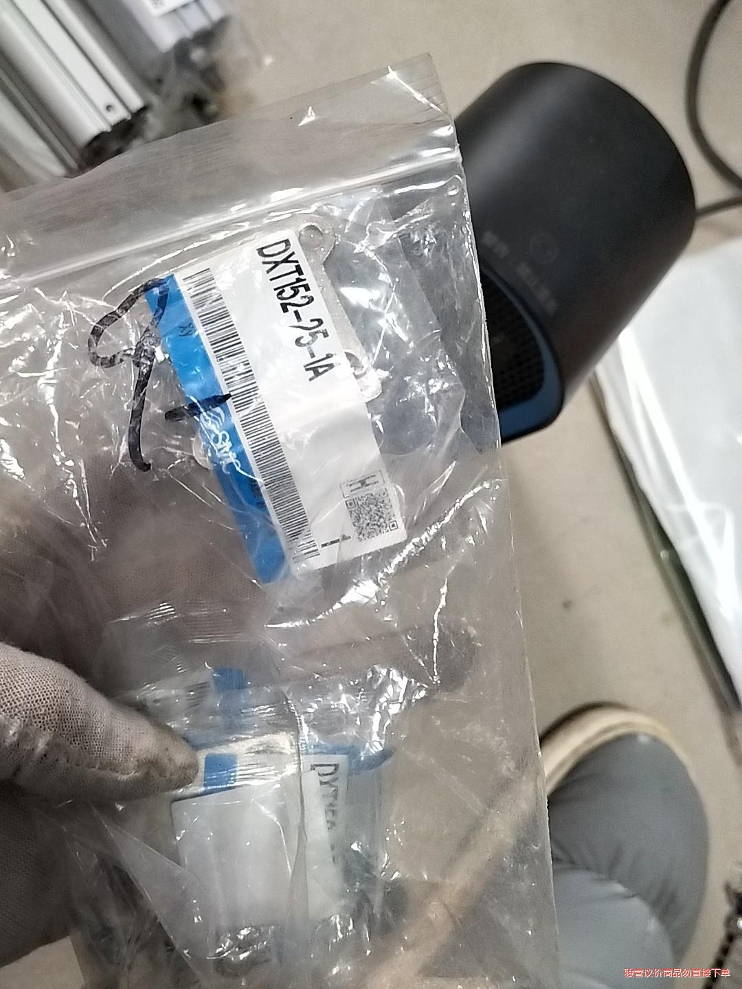 SMCSMC支架DXT152-25-1A 共4个(议价商品）