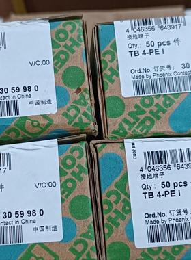 全新菲尼克斯端子TB4-PEI 订货号3059980，原装正议价商品