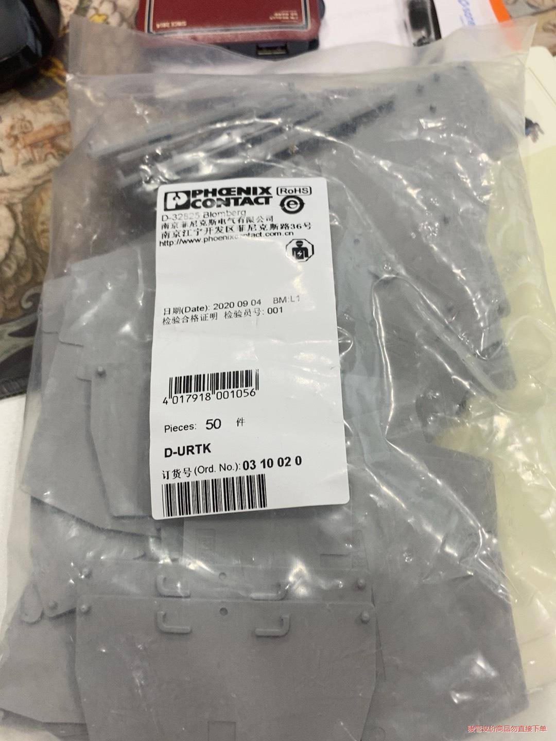 菲尼克斯 phoenix D-URTK 端板 订货号0310(议价商品）